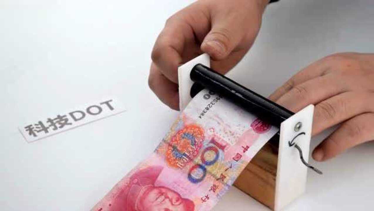 自制“印钞机”，白纸秒变钱！_高清1080P在线观看平台_腾讯视频