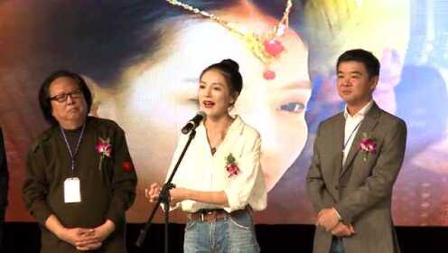 《飞天窑女》电影首映式在浙江隆重举行