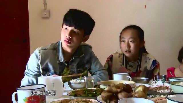 变形计林宗德唐璐瑶约定璐瑶写信送阿德