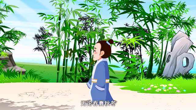 豆宝动画系列之成语故事《胸有成竹》——东学堂语文