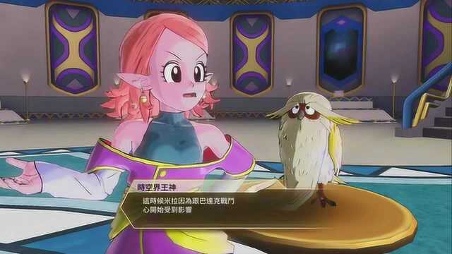 ps4七龙珠异战2隐藏剧情悟空父亲的异空间之战