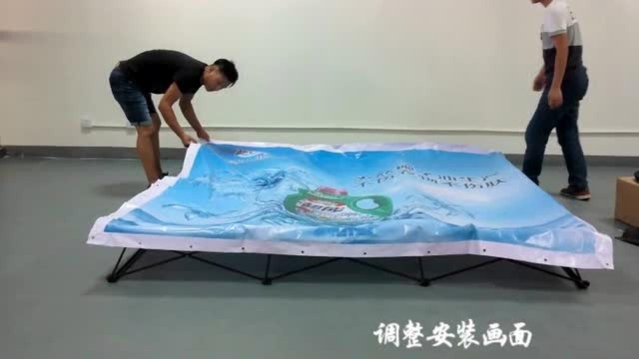 拉网展架安装视频_高清1080P在线观看平台_腾讯视频
