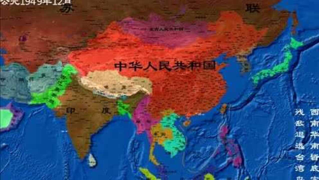 中国版图是如何变迁的？从夏朝到新中国最详细版图变迁！_高清1080P在线观看平台_腾讯视频