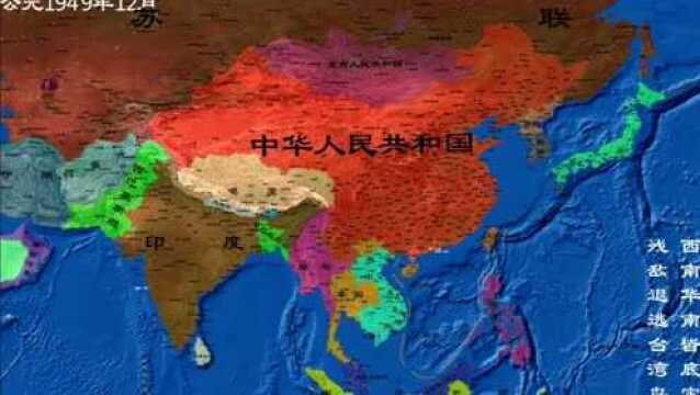 中国版图是如何变迁的？从夏朝到新中国最详细版图变迁！_腾讯视频
