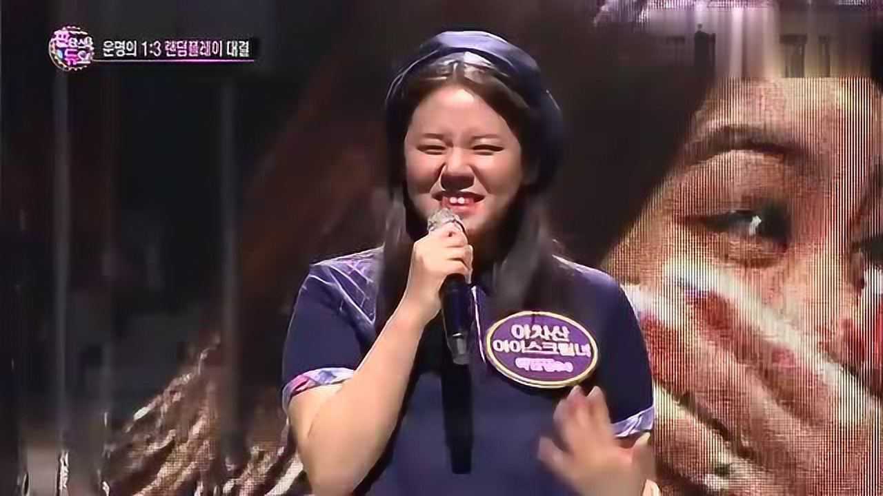 Ailee《给你看》太惊艳了！_高清