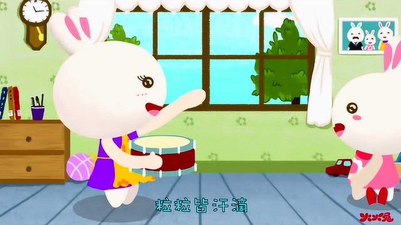 火火兔儿歌：爱惜粮食_高清1080P在线观看平台_腾讯视频