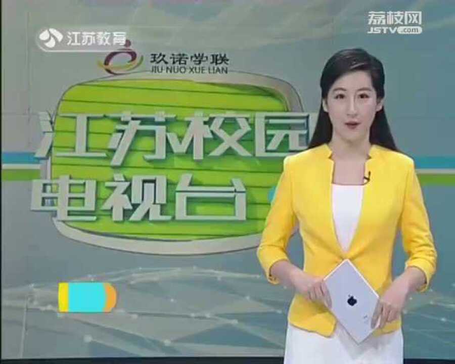 沭阳县高墟中心小学古诗韵侓操掀起课改热潮腾讯视频}