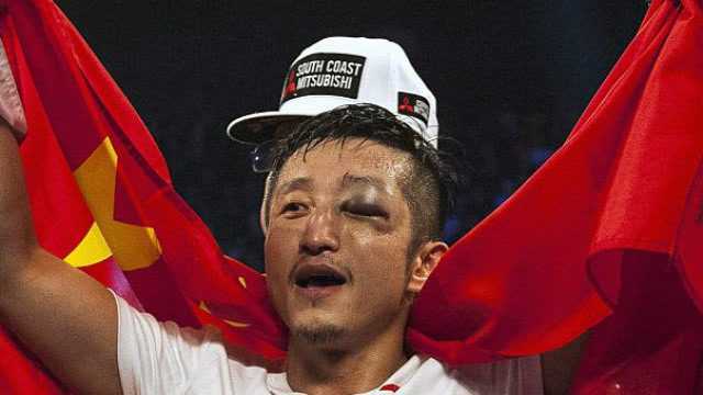 邹市明拳击生涯最艰苦一战:左眼肿的像馒头,完全睁不开了