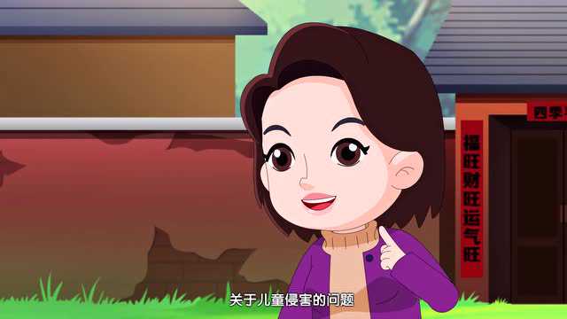 25少儿性教育动画片为你推荐