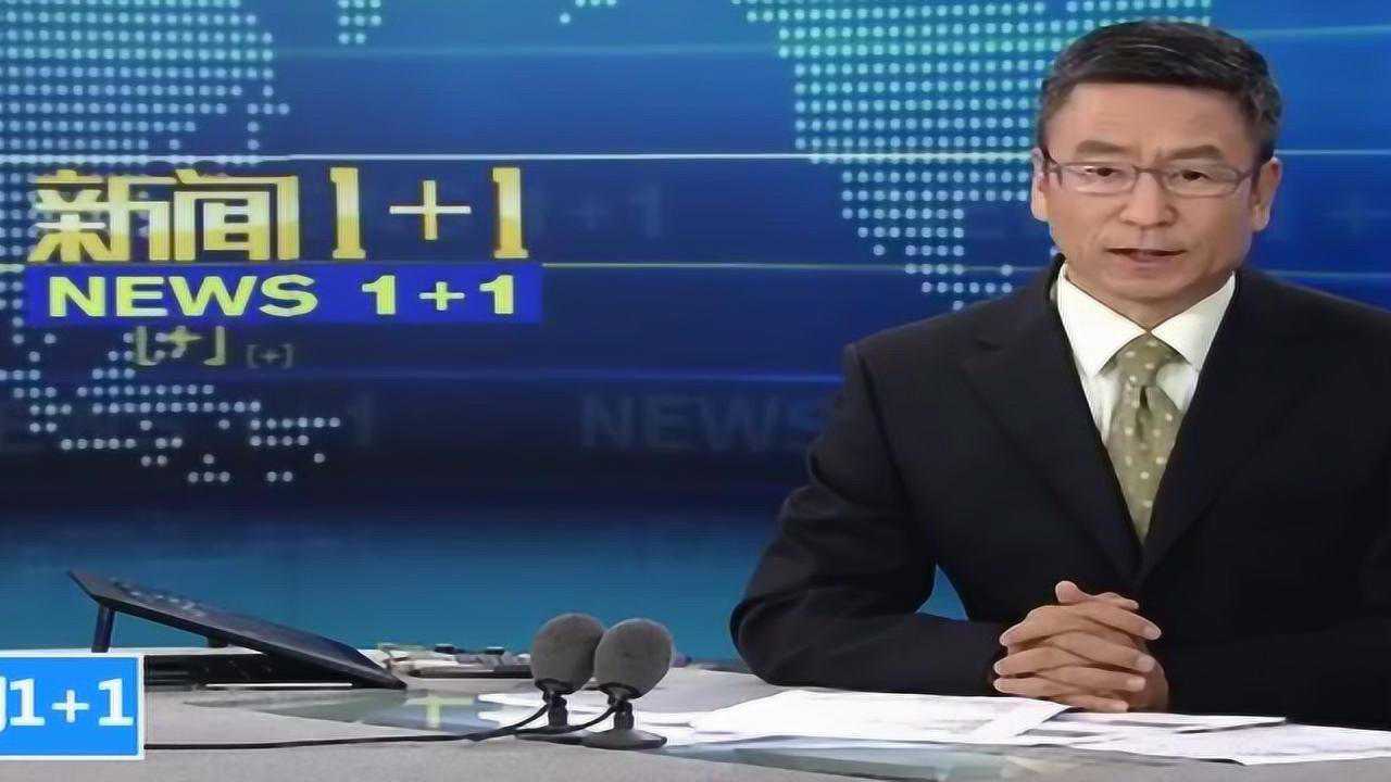 《新闻1+1》：校园贷致死事件_高清