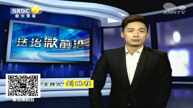 男子惶惶不可终日一次案发让往事浮出水面