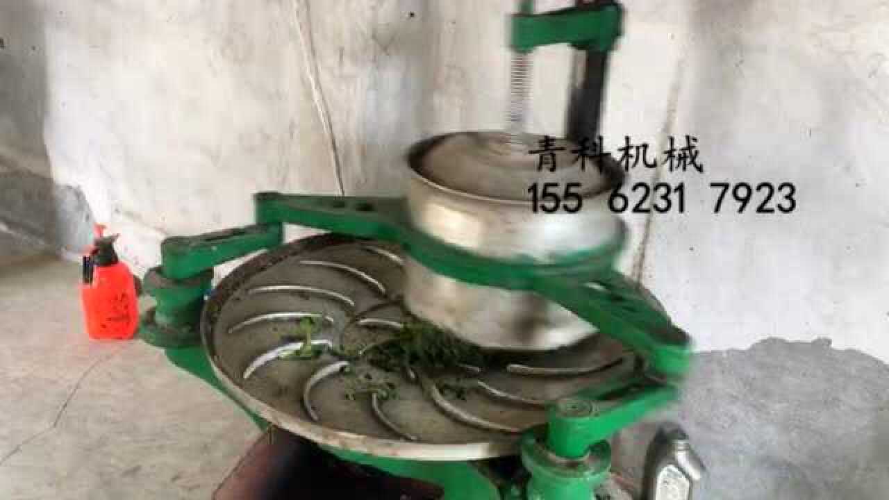 家用茶叶揉捻机_高清1080P在线观看平台_腾讯视频
