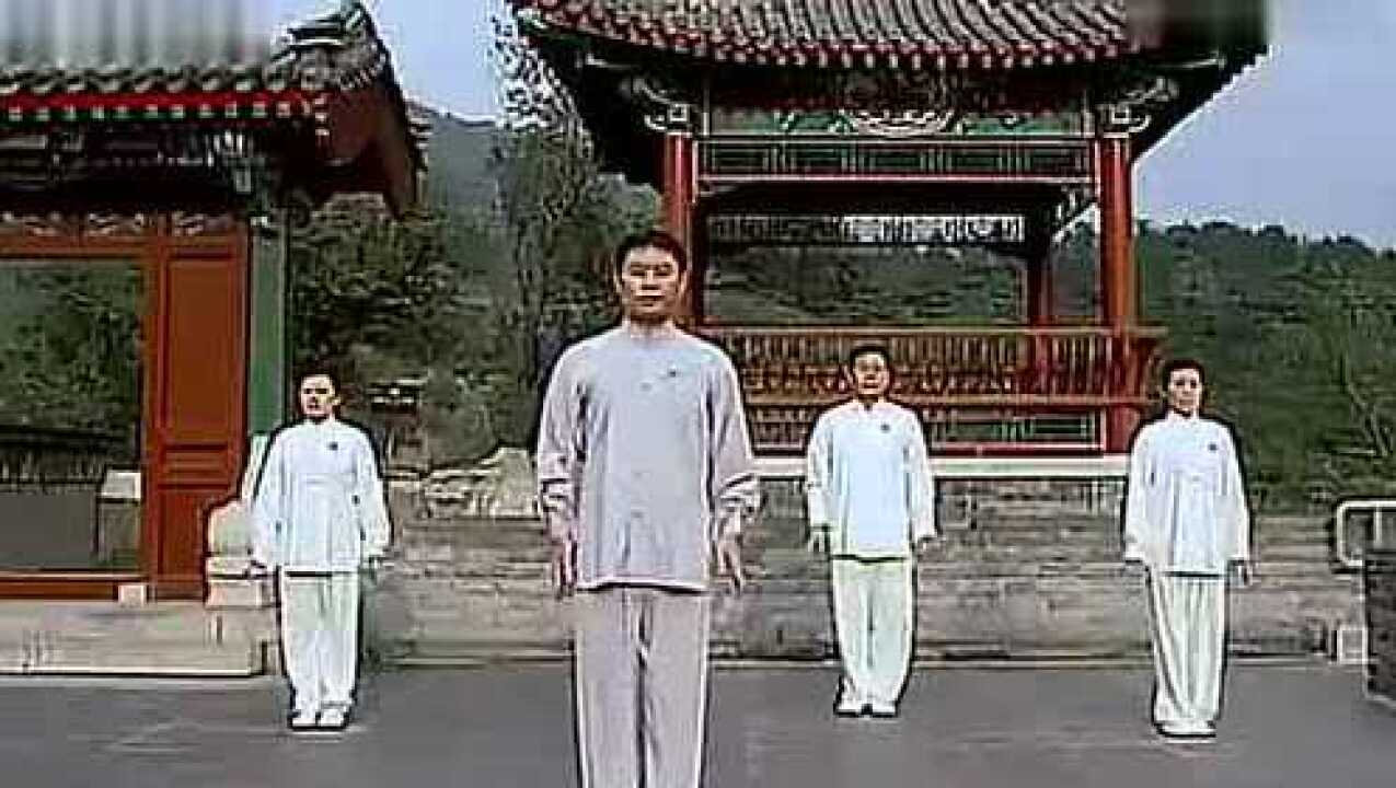 健身气功导引养生功十二法全套演示_高清1080P在线观看平台_腾讯视频