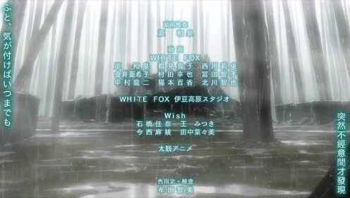 【1080P】少女终末旅行 第五话 ED 插入歌「雨だれの歌」TV Size 中日双字幕