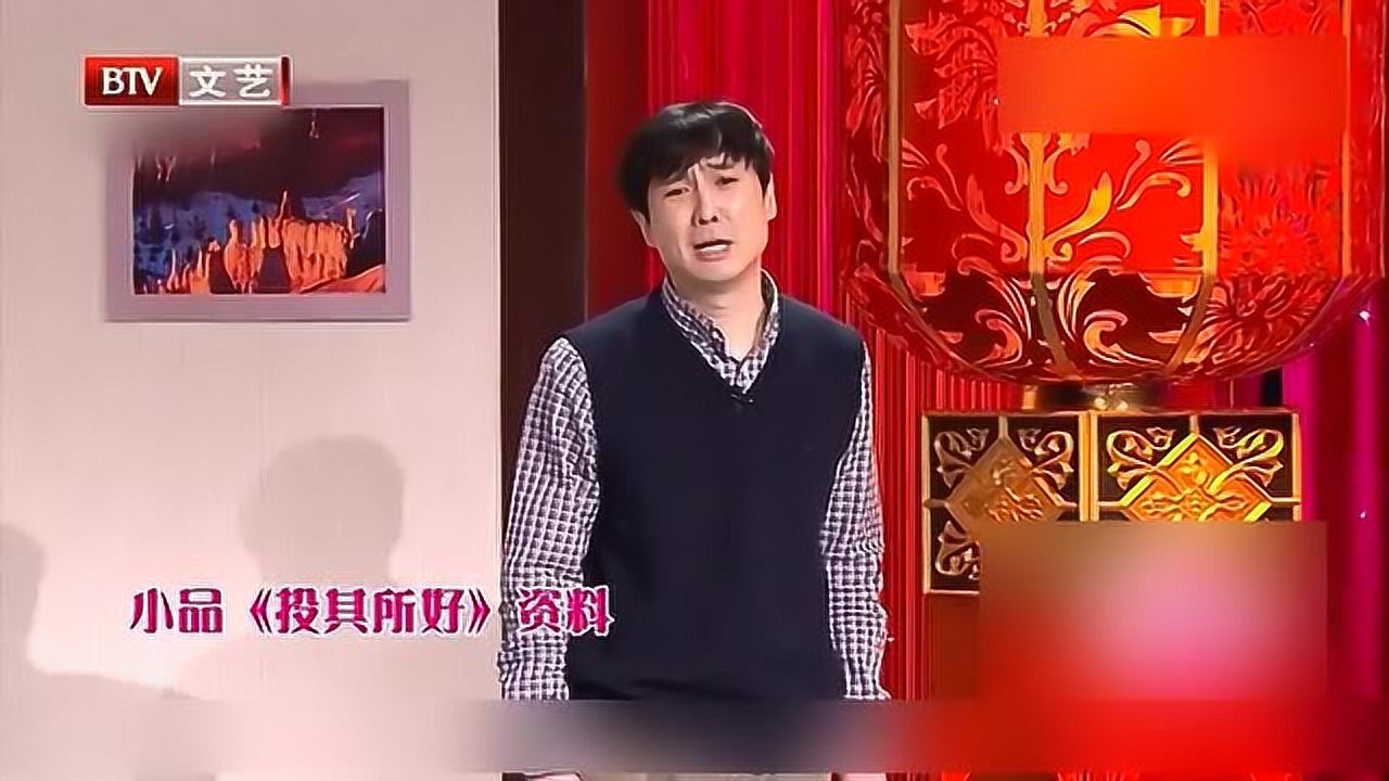 沈腾 马丽等人表演小品《投其所好》_综艺_高清1080p在线观看平台