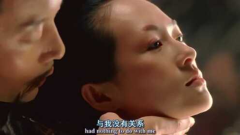 章子怡和葛优古装大片,葛优摸着章子怡说嫂嫂能不能松手_电影_高清