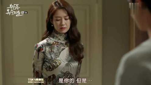tvN《付岩洞复仇者们》第9集——贞慧给秀谦送鞋子～  唉呀