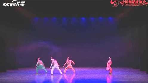 【北京舞蹈学院】古典舞《秦王点兵》（十一荷经典剧目展演版）
