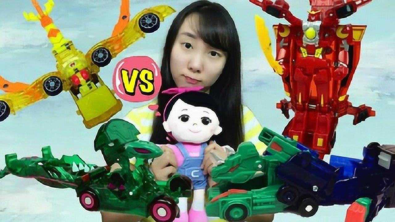 《玩具》新魔力玩具学校 钢铁巨神的挑战 魔幻车神玩具 新魔力玩具