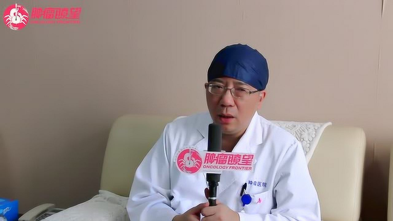 2017复旦大学附属肿瘤医院_邵志敏教授专访_高清1080P在线观看平台_腾讯视频