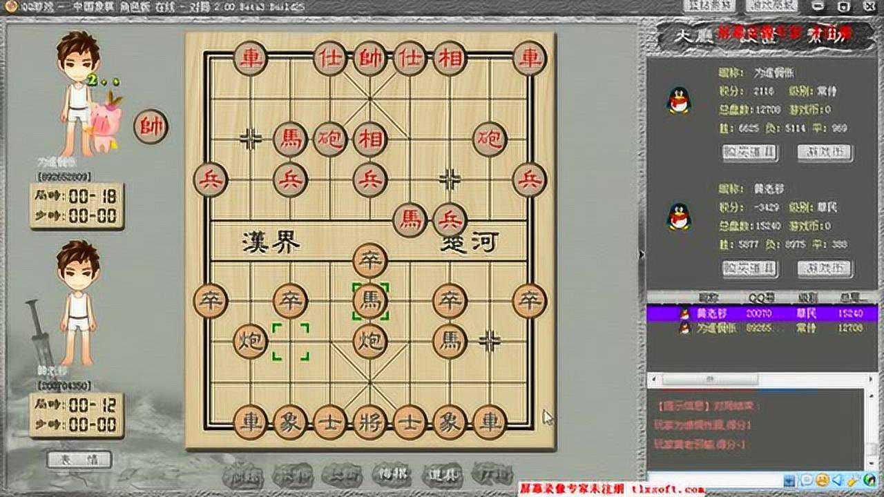 微信订阅号东邪象棋片甲不留实战14超简单的敢死马