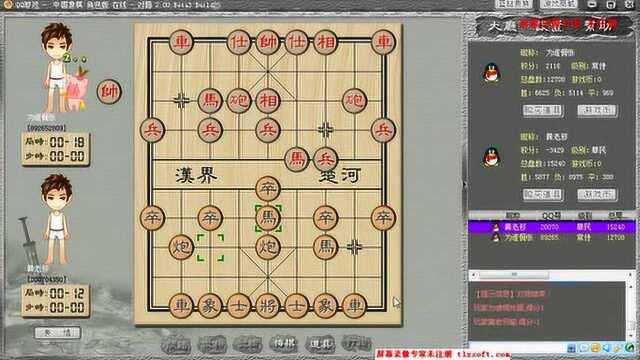 微信订阅号东邪象棋片甲不留实战14超简单的敢死马