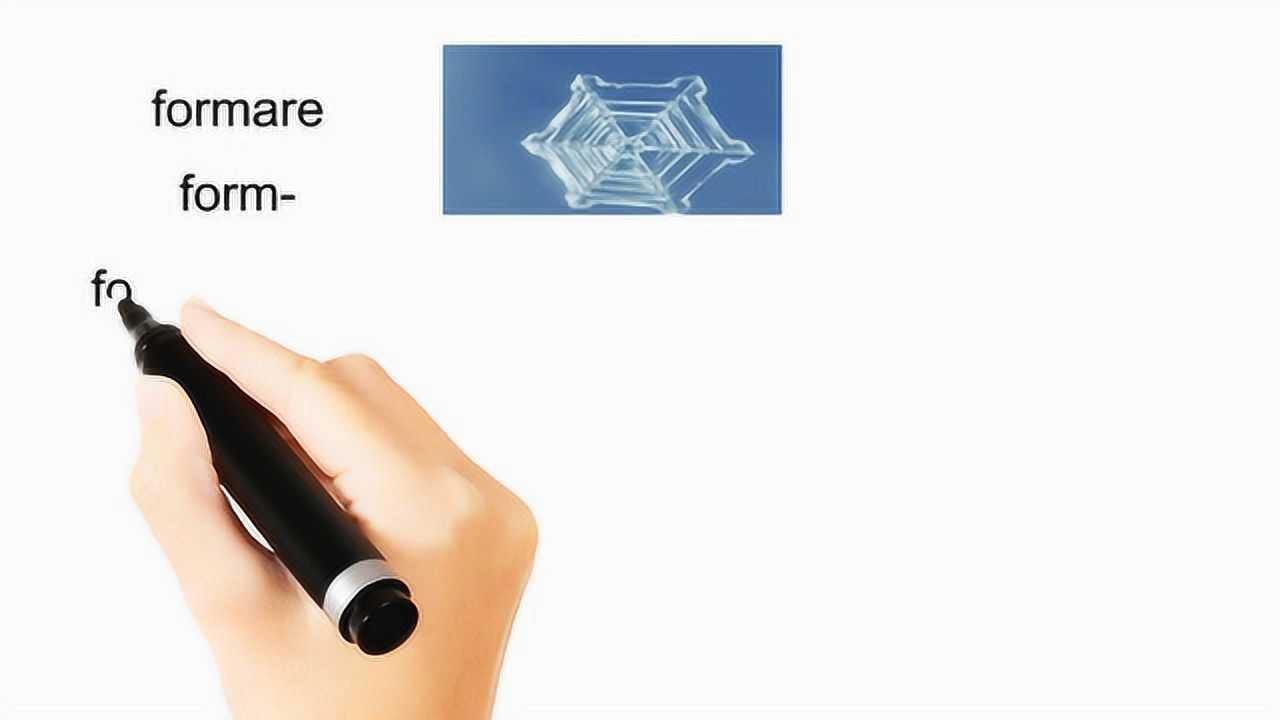 学英语词源知识之form形成形状英语单词_高清1080P在线观看平台_腾讯视频