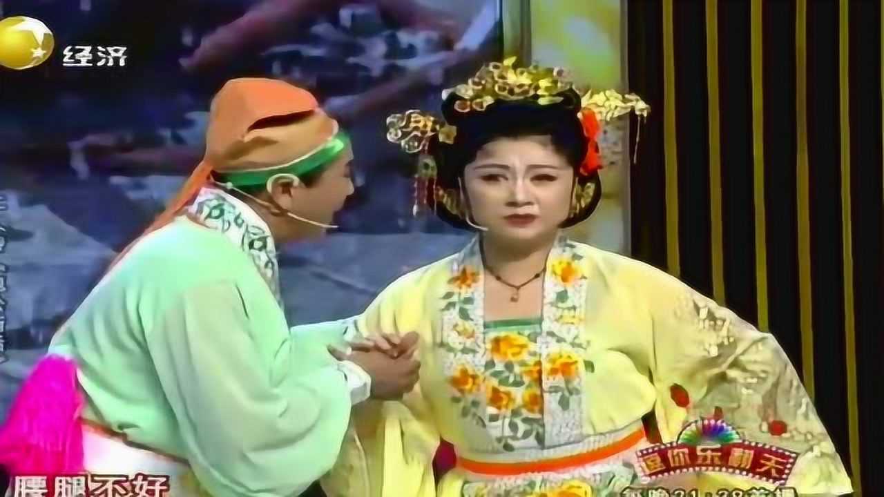 东北二人转包公断后选段表演董宝贵孙晓丽