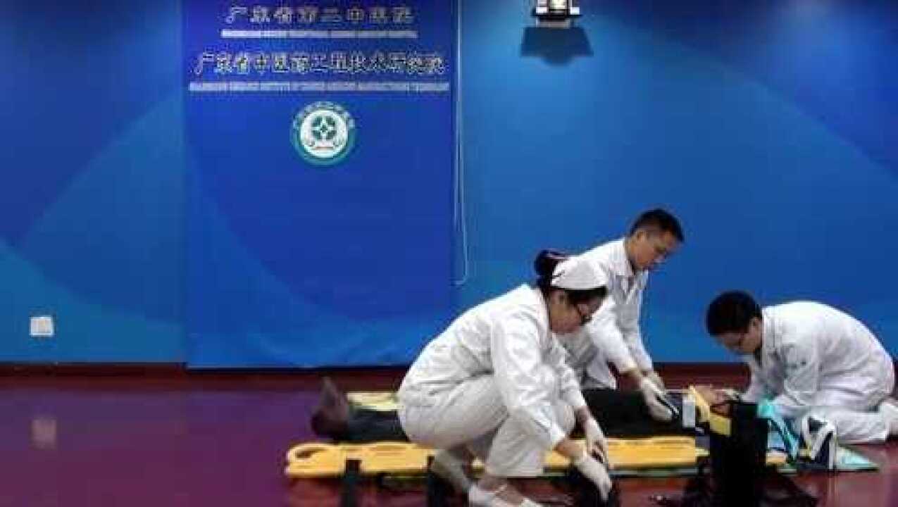 省二中脊柱固定与搬运教学视频_高清