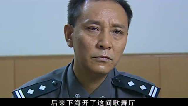 征服刘华强杀害宋老虎惹怒警方