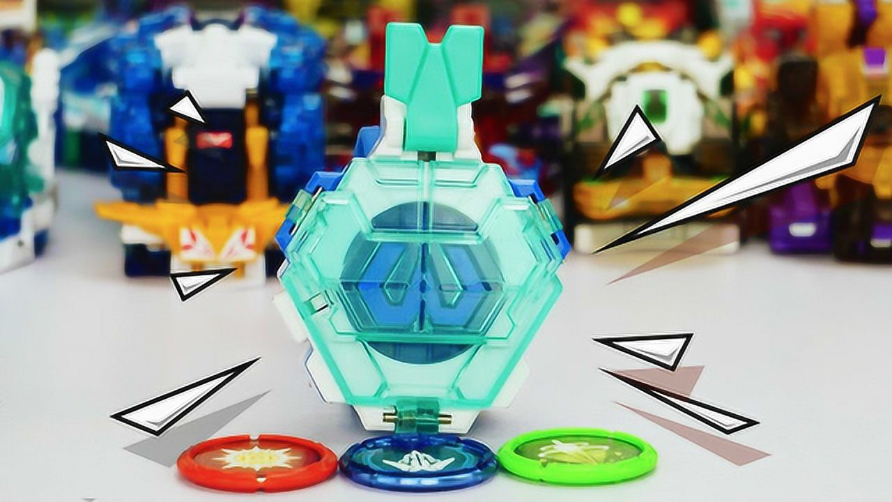 《玩具》玩具口袋 爆裂飞车2之晶片召唤手环机甲兽神 拆箱试玩玩具