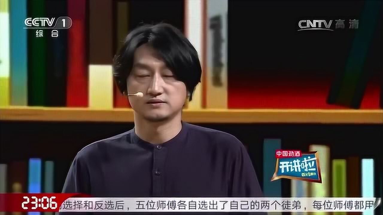 《开讲啦》刘方磊:国人需要培养文化自信_腾讯视频