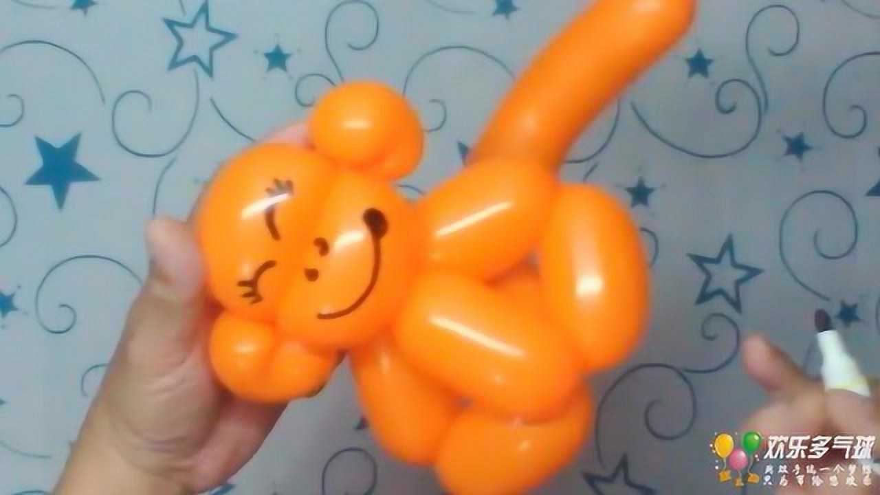 长条气球编小动物小猴子气球造型教程