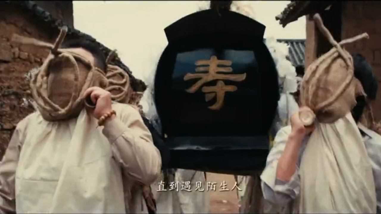 近年内地恐怖片_一部关于殡葬行业的国产电影，比日本的《入殓师》好看，看完泪奔_电影_高清完整版视频在线观看_腾讯视频
