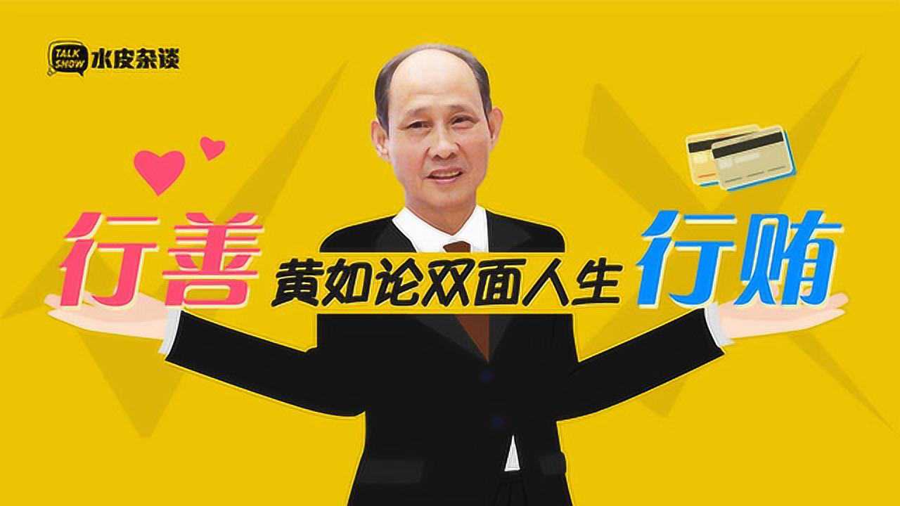 1万次播放简介播放列表为你推荐独家记忆2017-08-19黄如论一倒我们