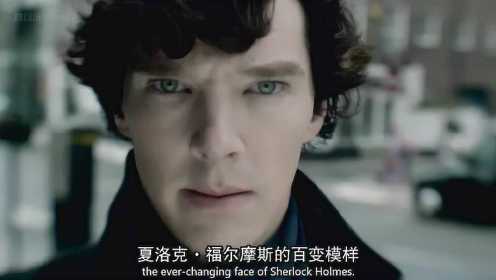 【BBC】如何成为福尔摩斯 How.to.be.Sherlock.Holmes【中英字幕】【人人影视】