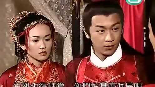 《天机算》陈浩民和杨思琦约法三章 只做有名无实假夫妻