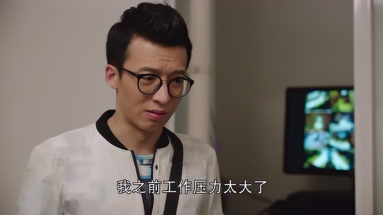 槑头槑脑2 14集