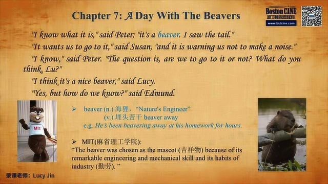 纳尼亚传奇精读课程试听1