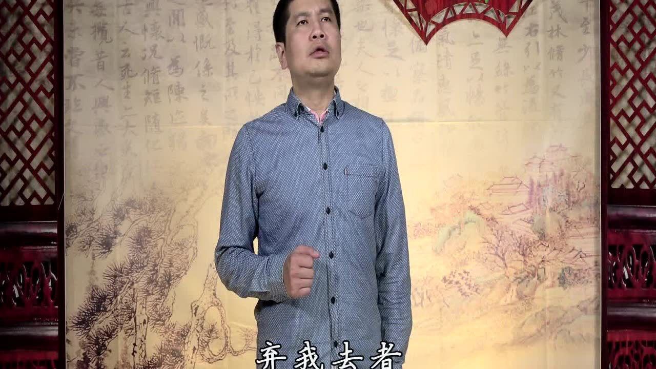 20171115-李白《宣州谢朓楼饯别校书叔云》_腾讯视频
