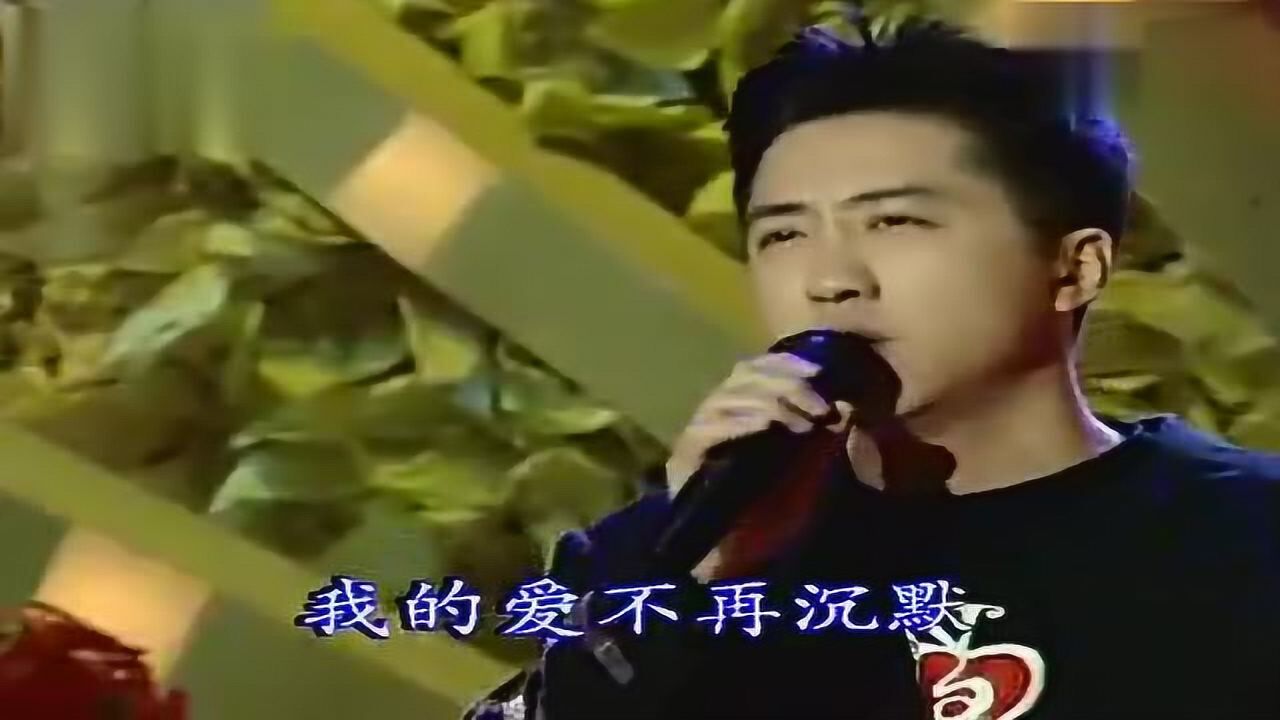 1992年央视春晚庾澄庆歌曲《让我一次爱个够》_高清1080P在线观看平台_腾讯视频