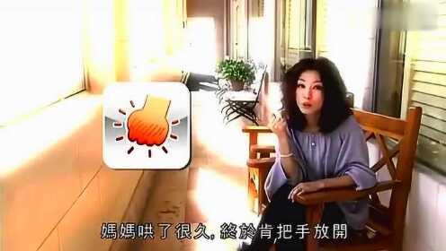 TVB《霎时感动》励志 哲理故事，米雪 来听听她怎么说