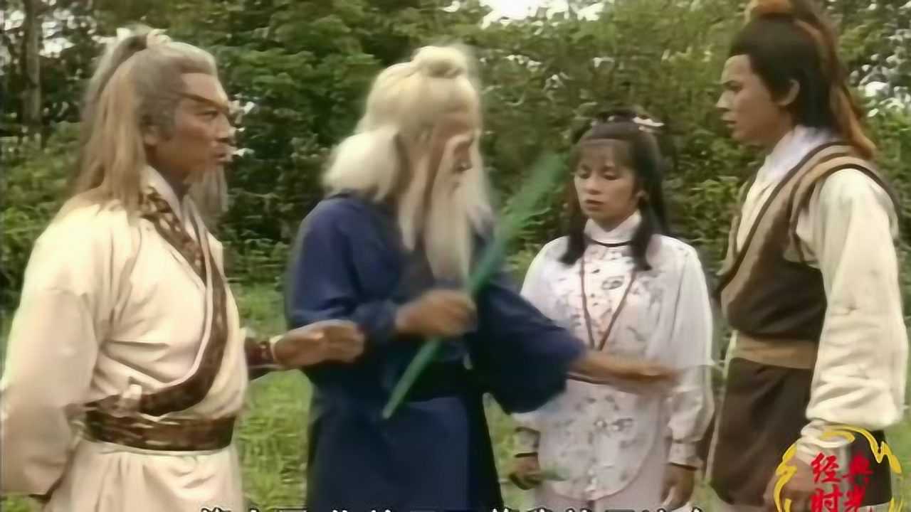 83射雕英雄传华山论剑郭靖300回合战平黄药师洪七公