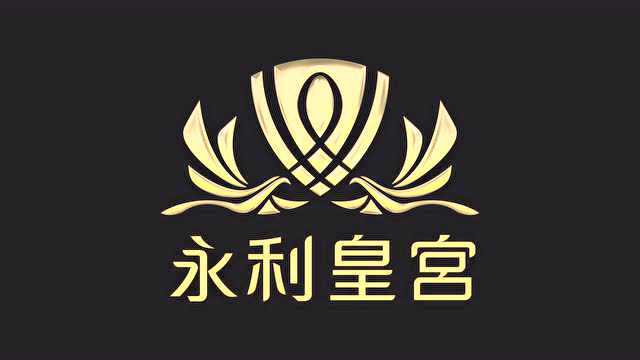 永利皇宫如珠如包优格tc版