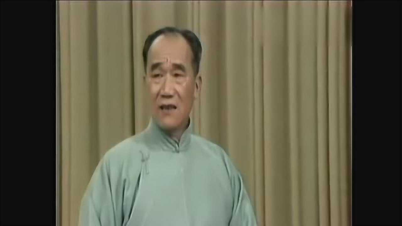 侯宝林、郭全宝相声《卖包子》_腾讯视频
