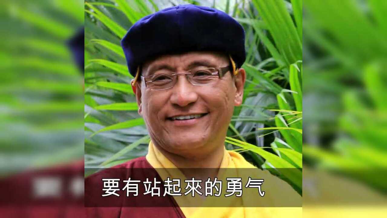 嘉旺竹巴法王2018年新年寄语