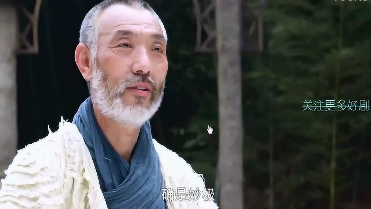 新侠客行石破天第一个喝下腊八粥赢得岛主赞赏