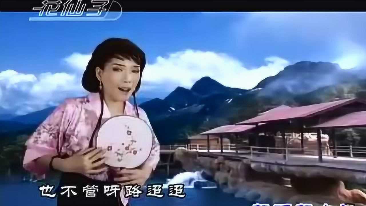 韩宝仪今日金曲知不知道山清水秀太阳高还记得吗