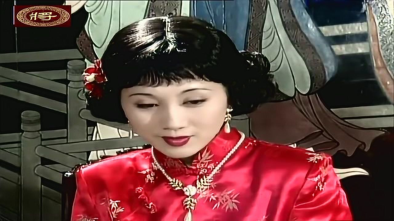 全本黄梅戏啼笑因缘下部周莉汪静
