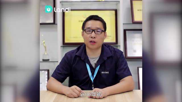 新浪金牌教师vcr视频兰迪学科英语ceo李晶